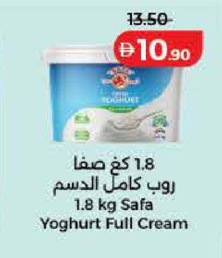 available at Lulu Hypermarket in UAE - Ras al Khaimah