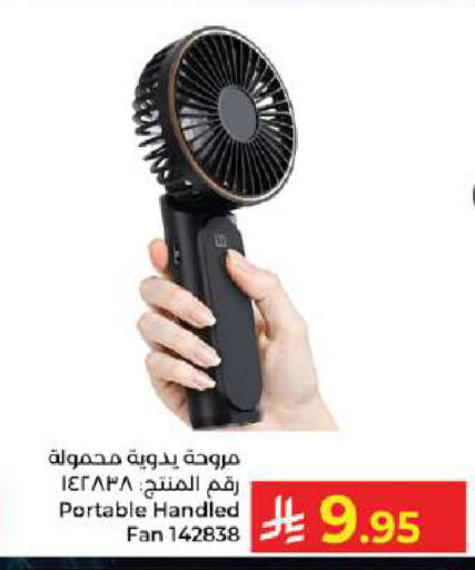 available at Kabayan Hypermarket in KSA, Saudi Arabia, Saudi - Jeddah