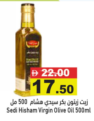 available at Aswaq Ramez in UAE - Dubai