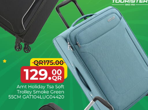 available at مركز التموين العائلي in قطر - الوكرة