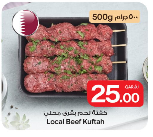 available at Bin Dawood Market in Qatar - Doha