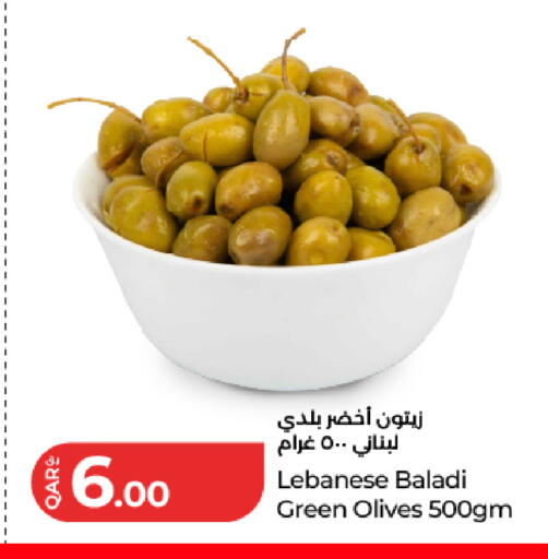 available at لولو هايبرماركت in قطر - الوكرة