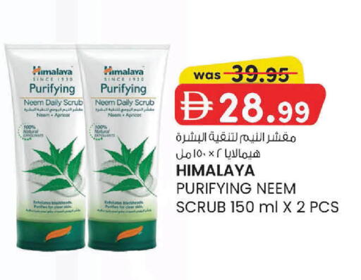 Apricot available at ك. الم. للتجارة in الإمارات العربية المتحدة , الامارات - دبي
