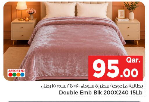 available at مارك & سيف in قطر - الوكرة