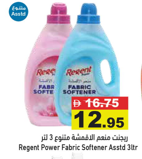available at Aswaq Ramez in UAE - Dubai