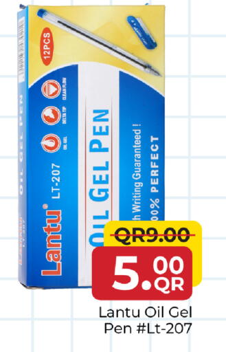 available at Family Food Centre in Qatar - Al Wakra