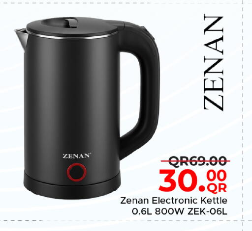 available at Family Food Centre in Qatar - Al Daayen