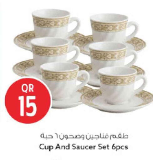available at Safari Hypermarket in Qatar - Al Rayyan