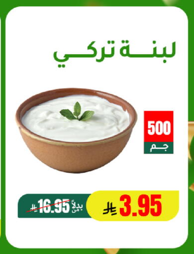 available at الهاجري للأغذية in مملكة العربية السعودية, السعودية, سعودية - خميس مشيط