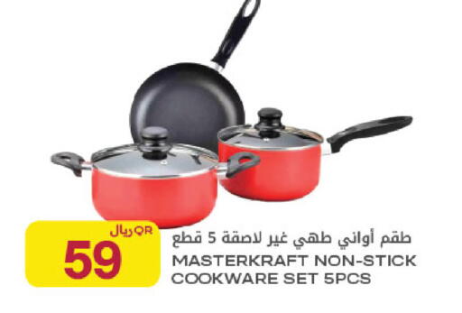 available at شركة الميرة للمواد الاستهلاكية in قطر - الوكرة