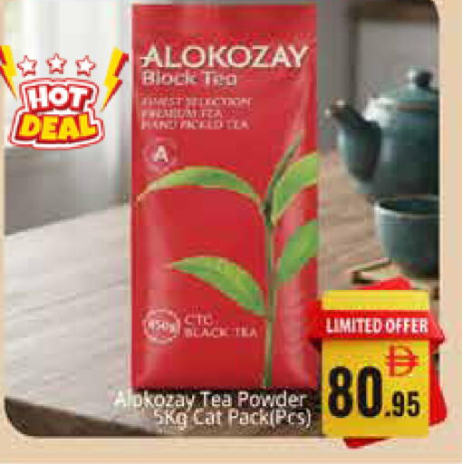 available at Pasons Hypermarket in UAE - Sharjah / Ajman