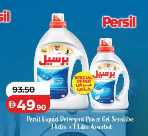 available at Lulu Hypermarket in UAE - Ras al Khaimah