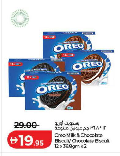 available at Lulu Hypermarket in UAE - Ras al Khaimah