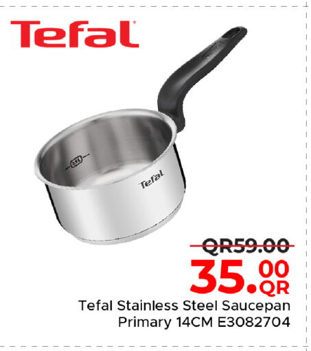 available at مركز التموين العائلي in قطر - الوكرة