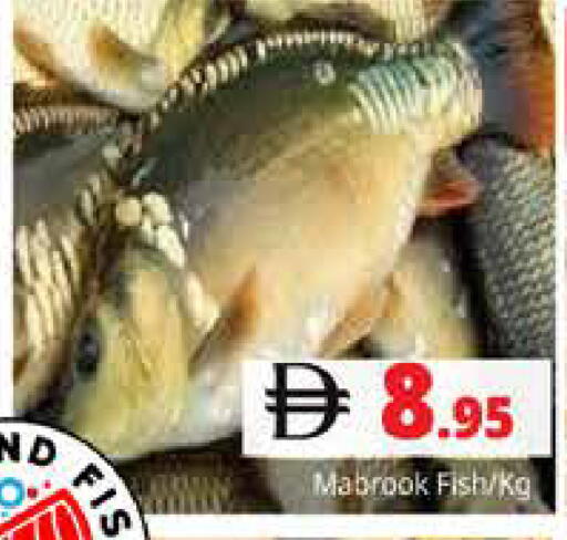 available at Pasons Hypermarket in UAE - Sharjah / Ajman