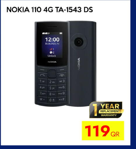 available at iCONNECT  in Qatar - Al Shamal