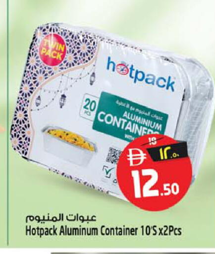 available at سفاري هايبر ماركت in الإمارات العربية المتحدة , الامارات - رَأْس ٱلْخَيْمَة