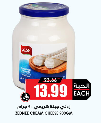available at أسواق النخبة in مملكة العربية السعودية, السعودية, سعودية - جدة