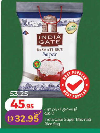 available at Lulu Hypermarket in UAE - Ras al Khaimah