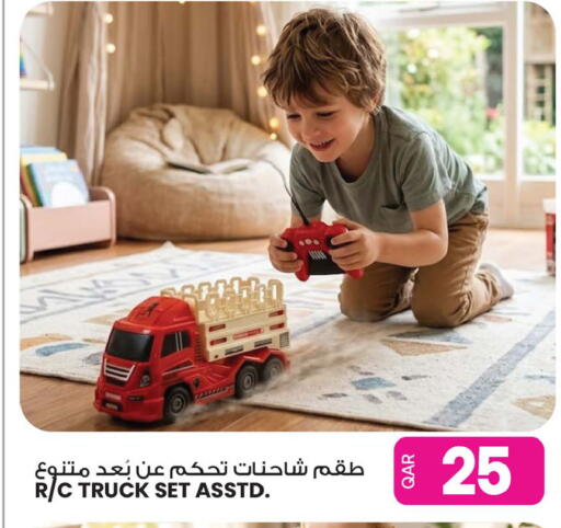 available at أنصار جاليري in قطر - الشمال