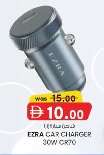available at الصفا in الإمارات العربية المتحدة , الامارات - أبو ظبي