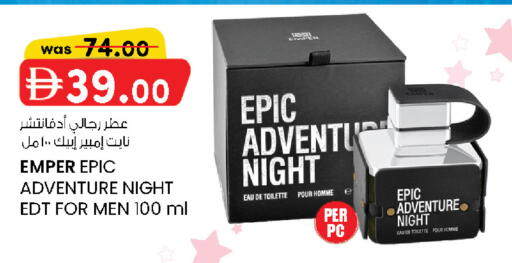 available at K M Trading  in UAE - Abu Dhabi