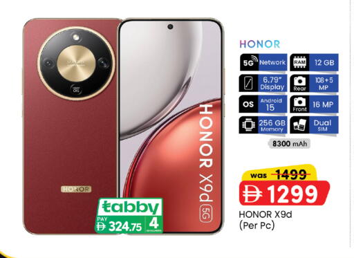 available at ك. إم. هايبرماركت in الإمارات العربية المتحدة , الامارات - أبو ظبي