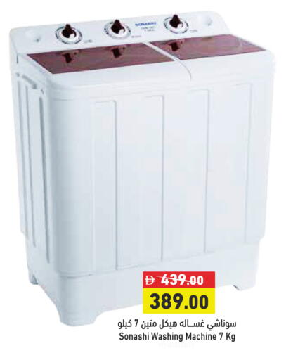 available at أسواق رامز in الإمارات العربية المتحدة , الامارات - رَأْس ٱلْخَيْمَة