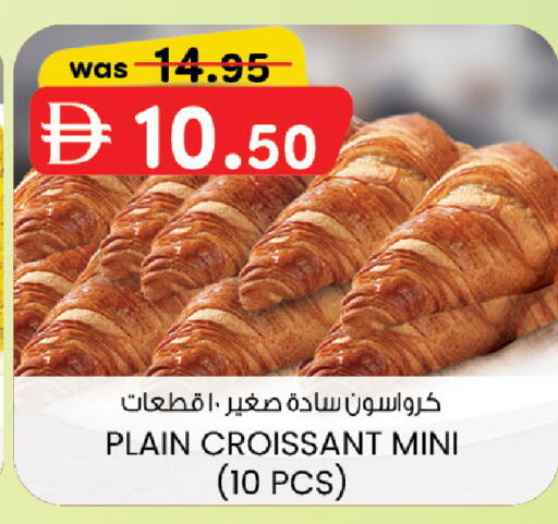 available at ك. الم. للتجارة in الإمارات العربية المتحدة , الامارات - دبي