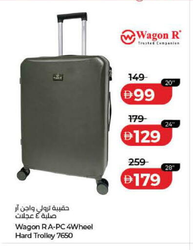 available at Lulu Hypermarket in UAE - Ras al Khaimah