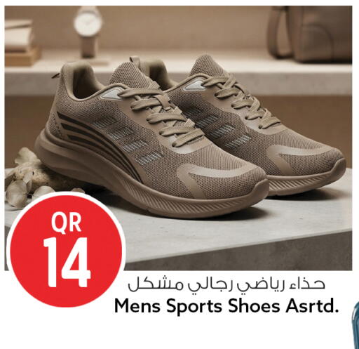 available at Safari Hypermarket in Qatar - Al Rayyan