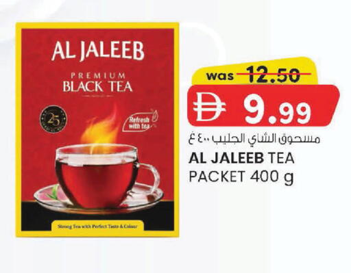 available at الصفا in الإمارات العربية المتحدة , الامارات - أبو ظبي