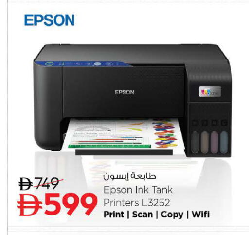 available at Nesto Hypermarket in UAE - Dubai