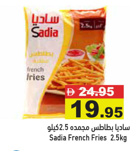 available at أسواق رامز in الإمارات العربية المتحدة , الامارات - أبو ظبي