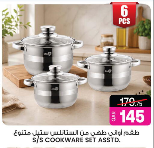 available at أنصار جاليري in قطر - الشمال
