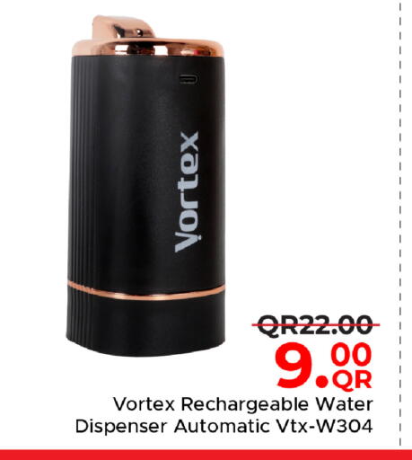 available at مركز التموين العائلي in قطر - أم صلال