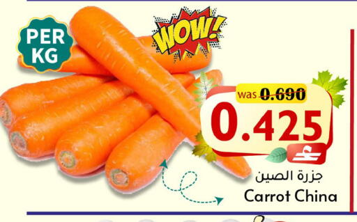 Carrot from China available at Al Muzn Shopping Center in Oman - Muscat