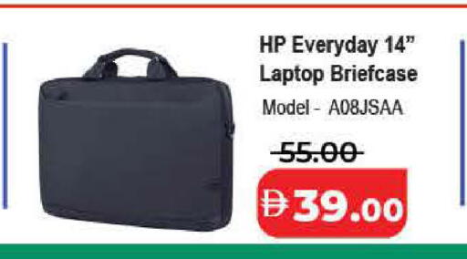 available at Lulu Hypermarket in UAE - Ras al Khaimah