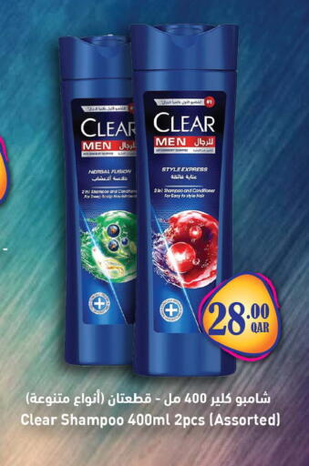 available at أنصار جاليري in قطر - الشمال
