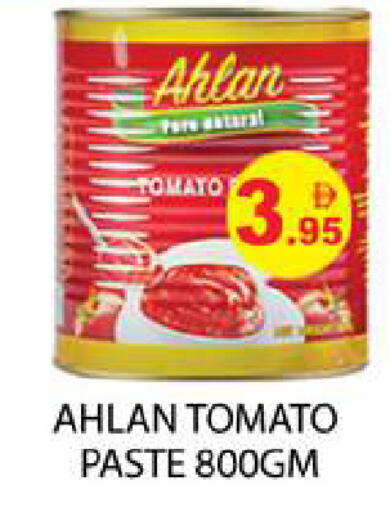 Tomato available at Zain Mart Supermarket in UAE - Ras al Khaimah
