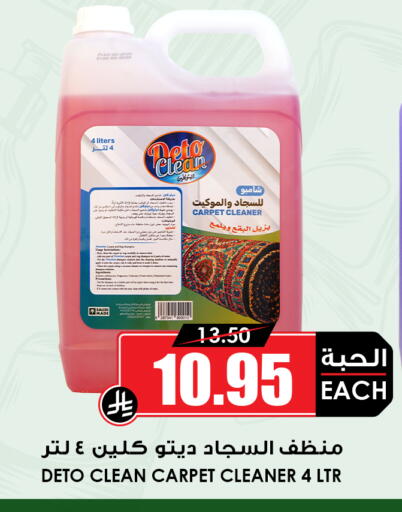 available at أسواق النخبة in مملكة العربية السعودية, السعودية, سعودية - جدة