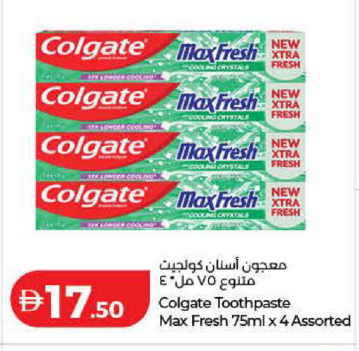 available at لولو هايبرماركت in الإمارات العربية المتحدة , الامارات - رَأْس ٱلْخَيْمَة