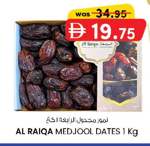 available at ك. الم. للتجارة in الإمارات العربية المتحدة , الامارات - دبي