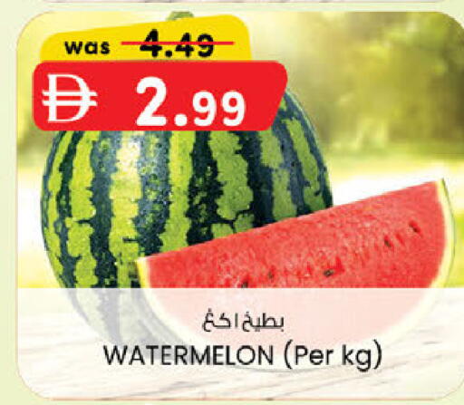 Watermelon available at K M Trading  in UAE - Abu Dhabi