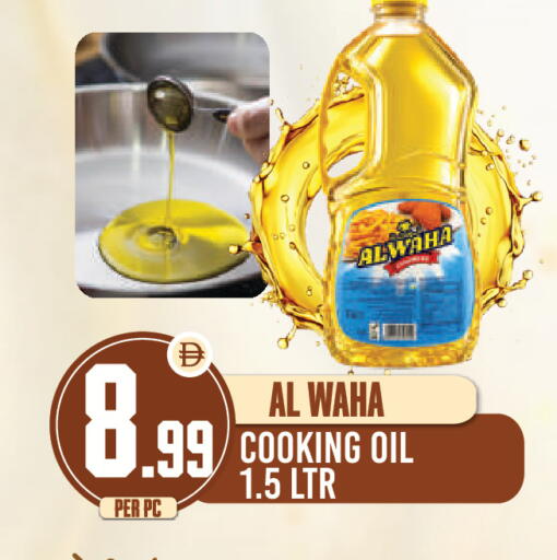 available at دريم لاند in الإمارات العربية المتحدة , الامارات - دبي
