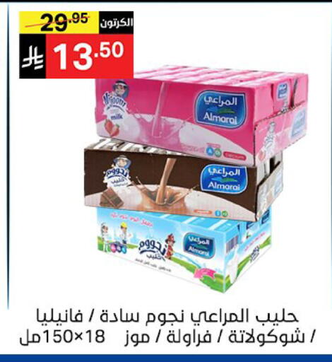 available at سوبرماركت نوري‎ in مملكة العربية السعودية, السعودية, سعودية - جدة