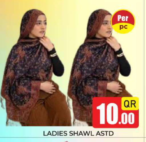 available at New Stop n Shop @Fereej Bin Omran in Qatar - Al Rayyan