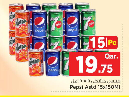 Orange available at مارك & سيف in قطر - أم صلال