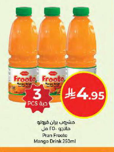 Mango available at Kabayan Hypermarket in KSA, Saudi Arabia, Saudi - Jeddah