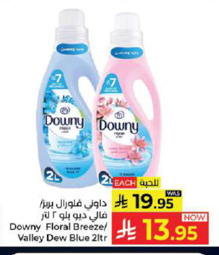 available at Kabayan Hypermarket in KSA, Saudi Arabia, Saudi - Jeddah